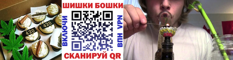 Canna-Cookies конопля  Купить  Данков 