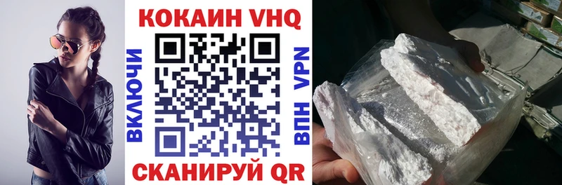 Купить закладки  Данков  COCAIN Columbia 