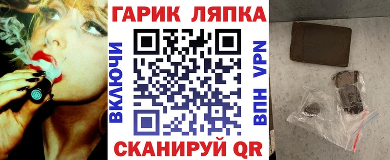 Купить где  Данков  Гашиш Cannabis 