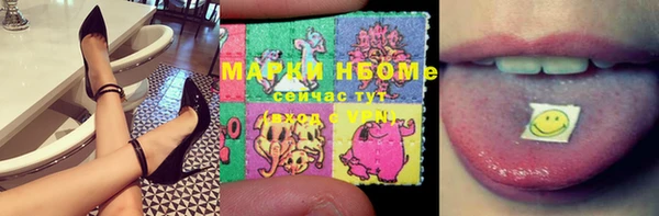 марки lsd Карпинск