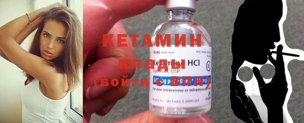 альфа пвп VHQ Киреевск