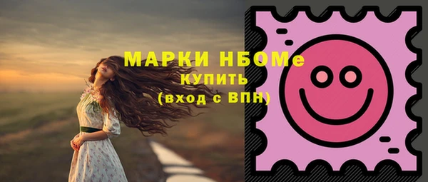 марки lsd Карпинск