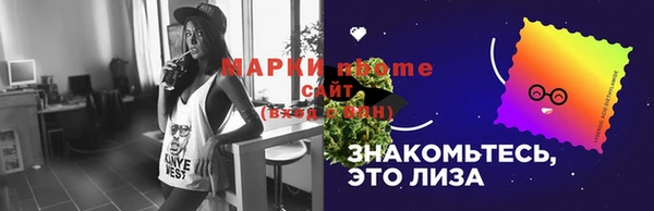 марки lsd Карпинск