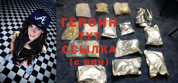 первитин Кинешма