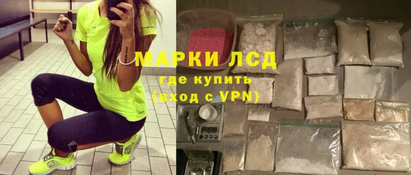 марки lsd Карпинск
