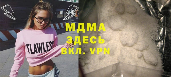 марки lsd Карпинск