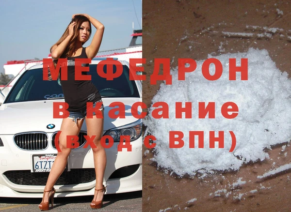 мяу мяу мука Киренск
