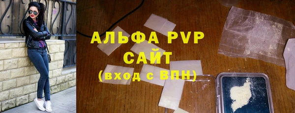 сатива Карталы