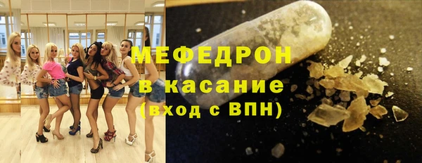 альфа пвп VHQ Киреевск