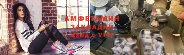первитин Кинешма