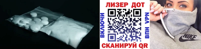 Купить  Данков  ЛСД экстази кислота 