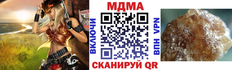 МДМА VHQ  Купить закладки  Данков 