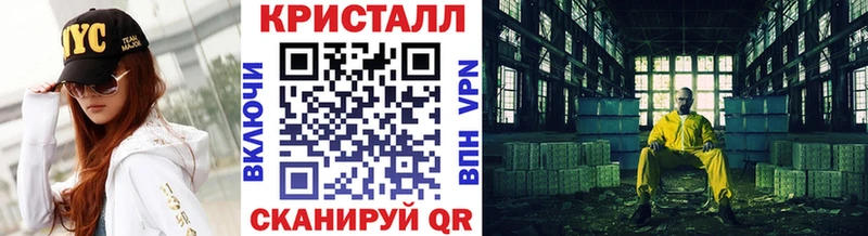 Купить  Данков  МЕТАМФЕТАМИН Methamphetamine 