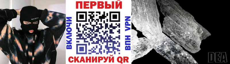 Первитин пудра Данков
