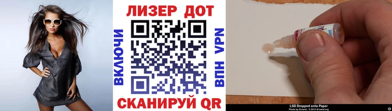 Купить  Данков  Наркотические марки 1500мкг 