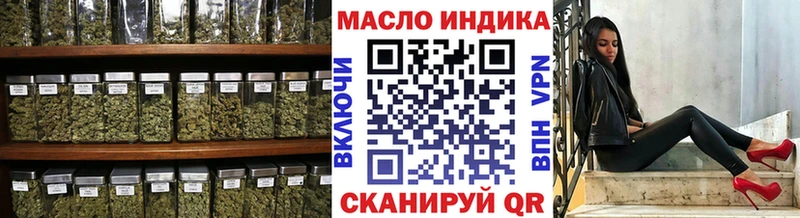 Купить Данков Дистиллят ТГК вейп