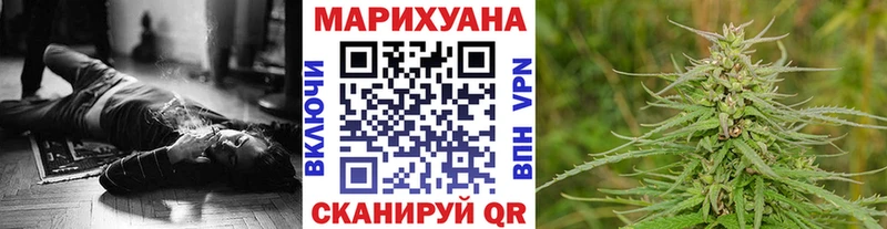 Купить закладки  Данков  Марихуана AK-47 
